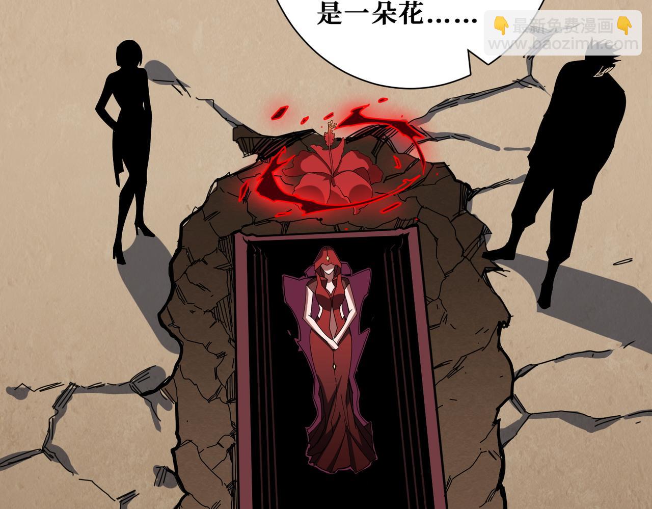 噬神紀 - 第410話 女王屍骨的詛咒(1/2) - 3