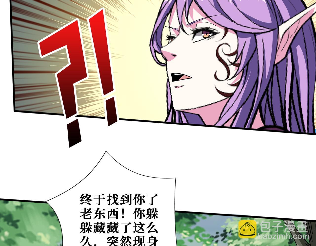 噬神紀 - 第410話 女王屍骨的詛咒(1/2) - 8