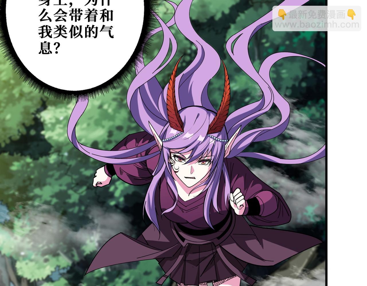 噬神紀 - 第410話 女王屍骨的詛咒(1/2) - 4