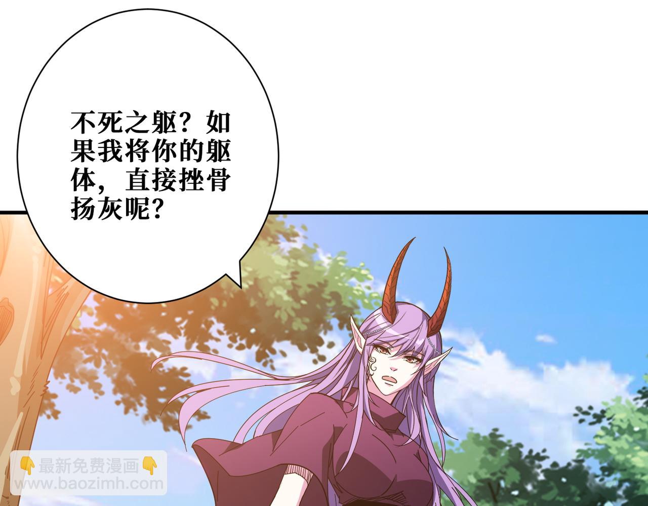 噬神紀 - 第410話 女王屍骨的詛咒(1/2) - 8