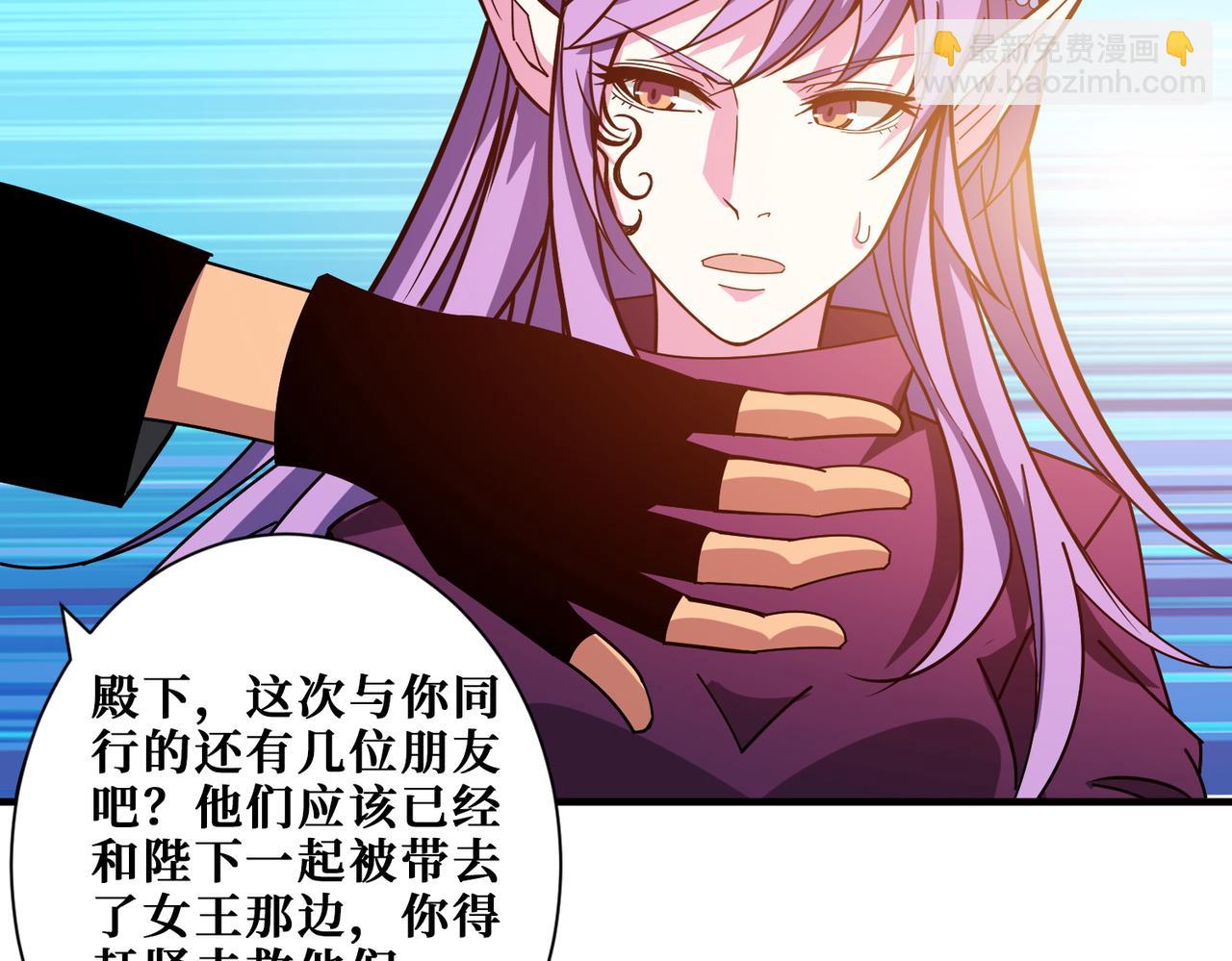 噬神紀 - 第410話 女王屍骨的詛咒(1/2) - 3