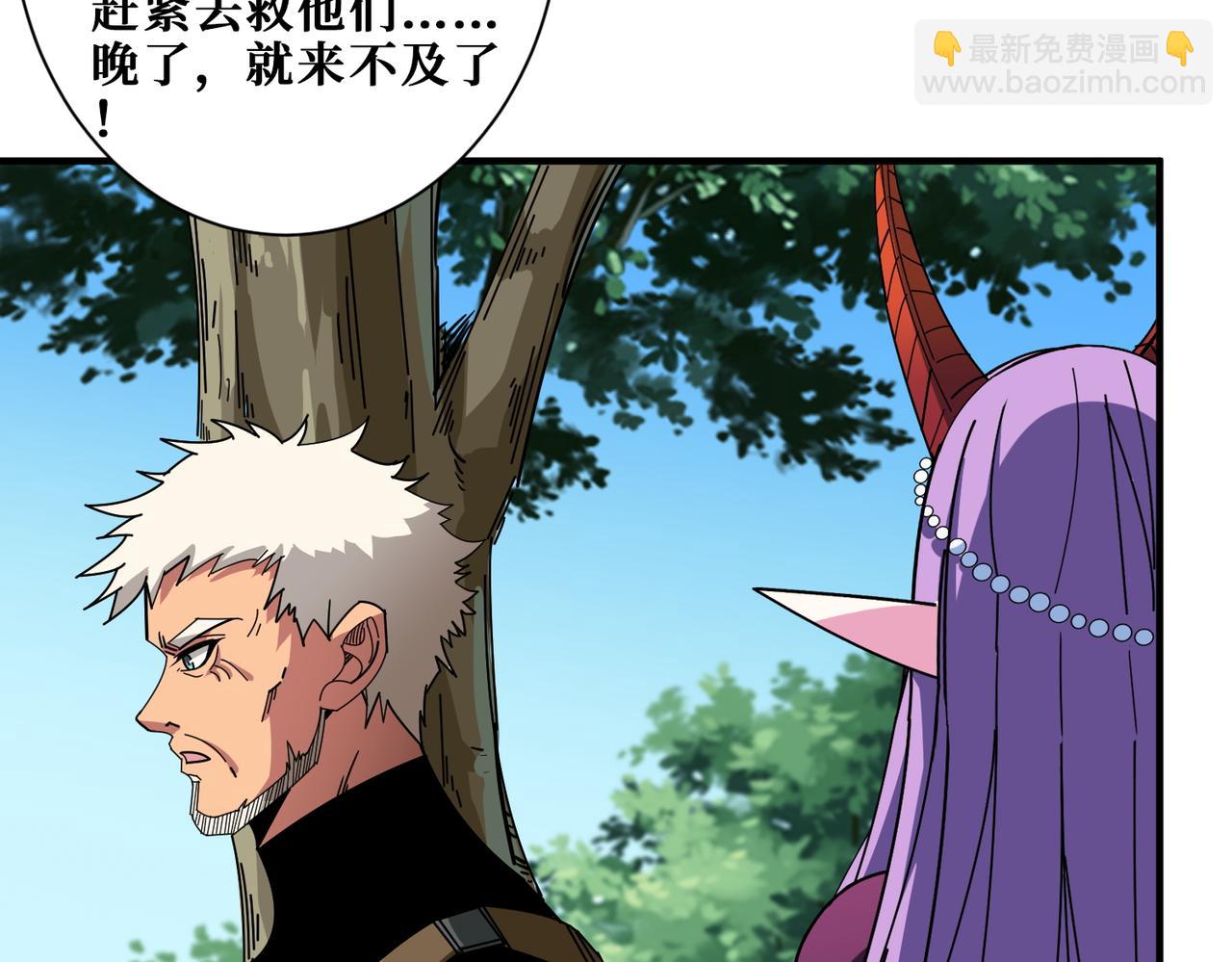 噬神紀 - 第410話 女王屍骨的詛咒(1/2) - 4