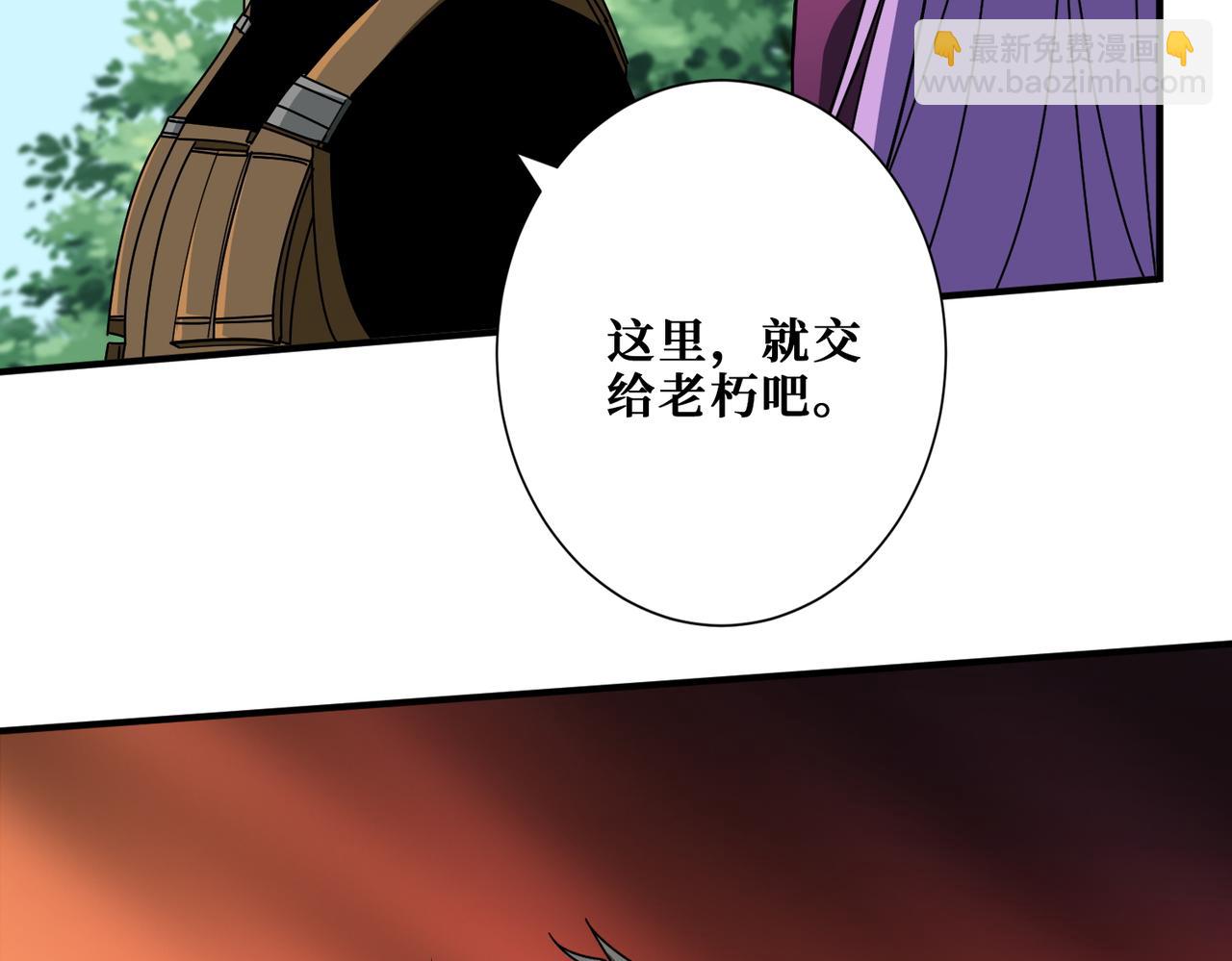 噬神紀 - 第410話 女王屍骨的詛咒(1/2) - 5