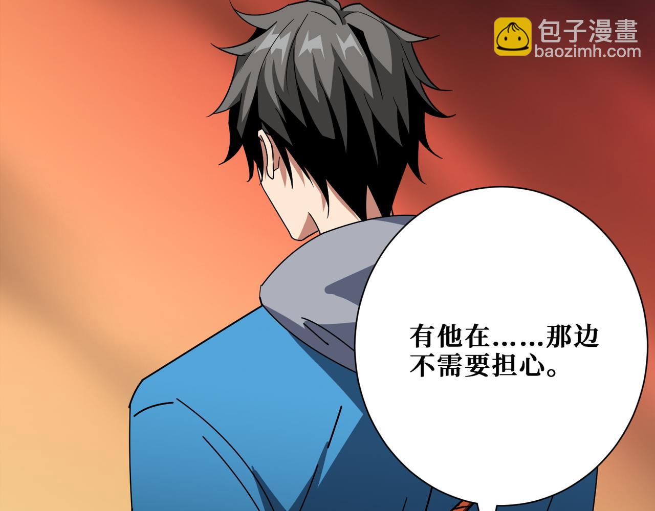 噬神紀 - 第410話 女王屍骨的詛咒(1/2) - 6