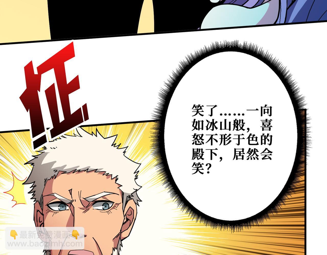 噬神紀 - 第410話 女王屍骨的詛咒(1/2) - 8