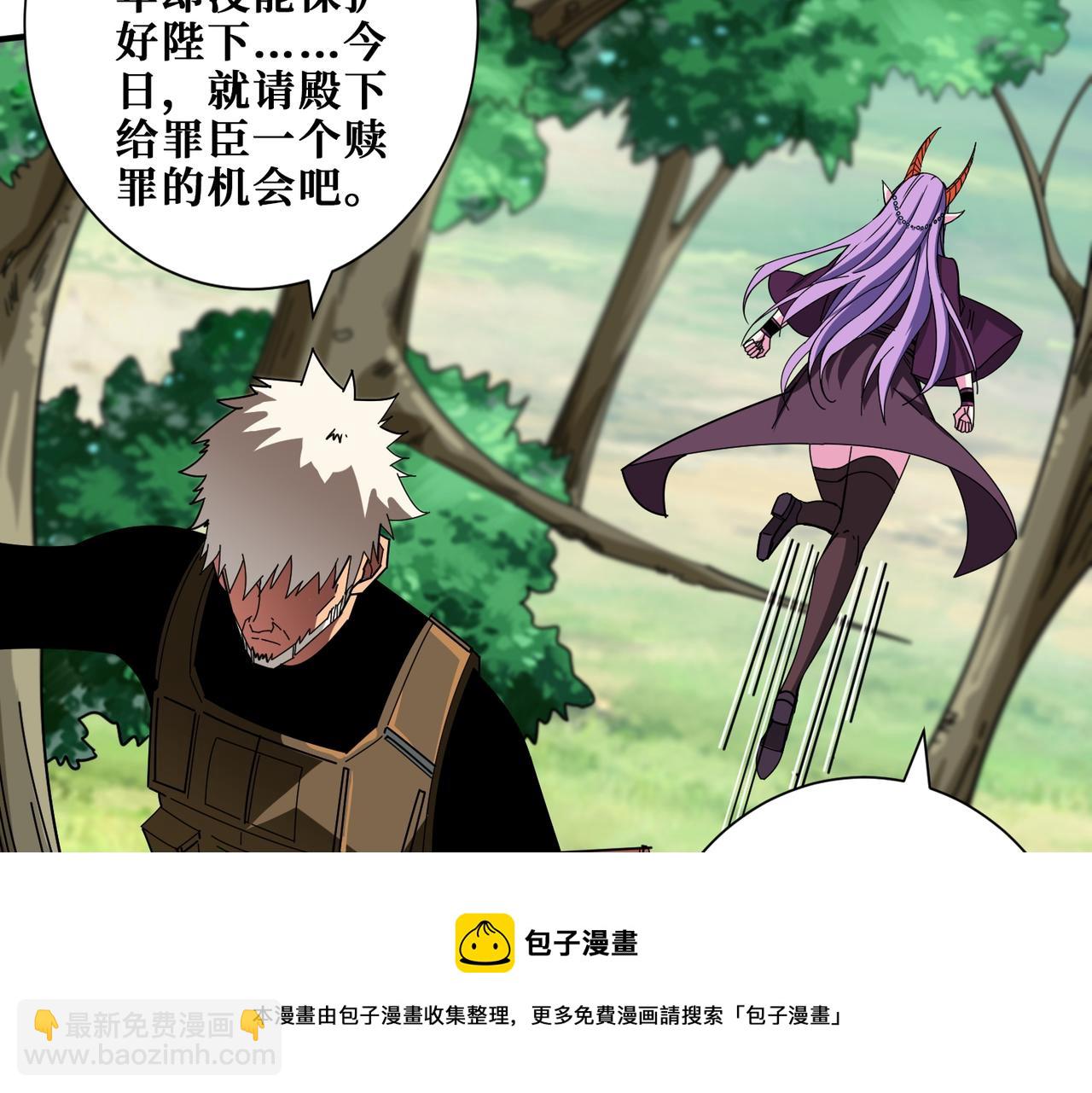 噬神紀 - 第410話 女王屍骨的詛咒(1/2) - 2