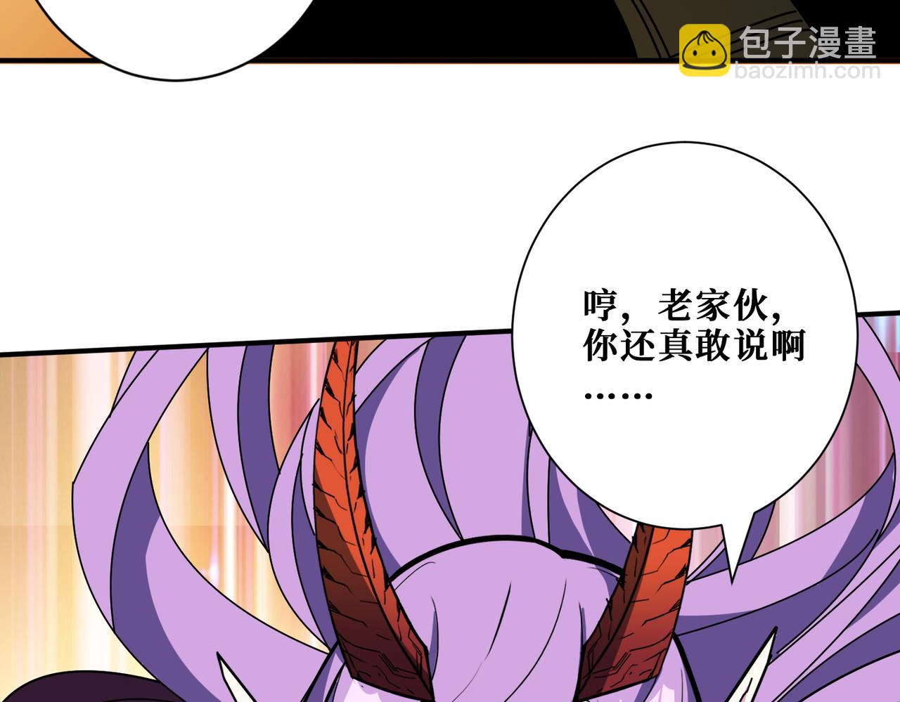 噬神紀 - 第410話 女王屍骨的詛咒(2/2) - 2