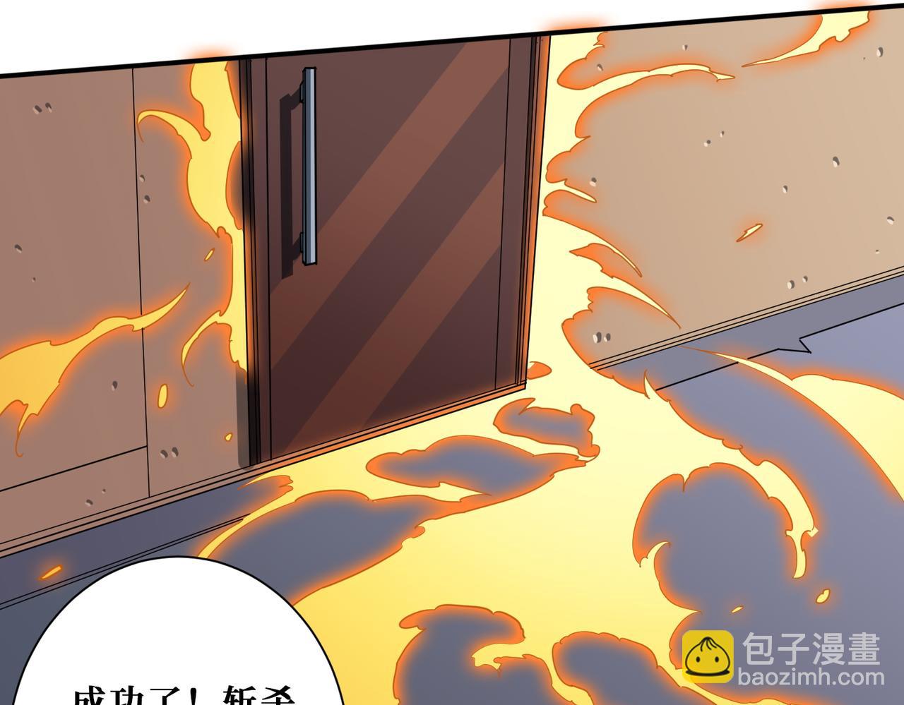 噬神紀 - 第410話 女王屍骨的詛咒(2/2) - 7