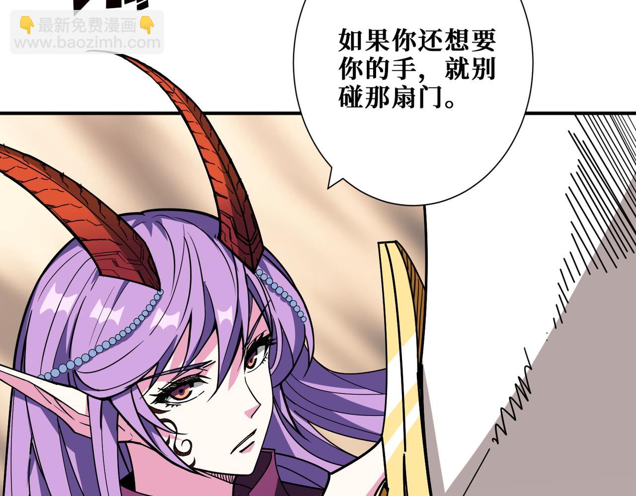 噬神紀 - 第410話 女王屍骨的詛咒(2/2) - 2