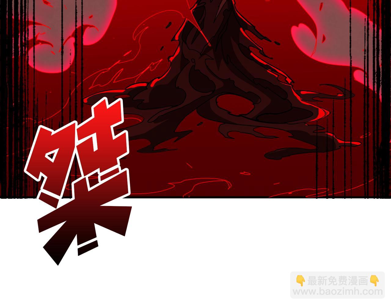 噬神紀 - 第410話 女王屍骨的詛咒(2/2) - 1