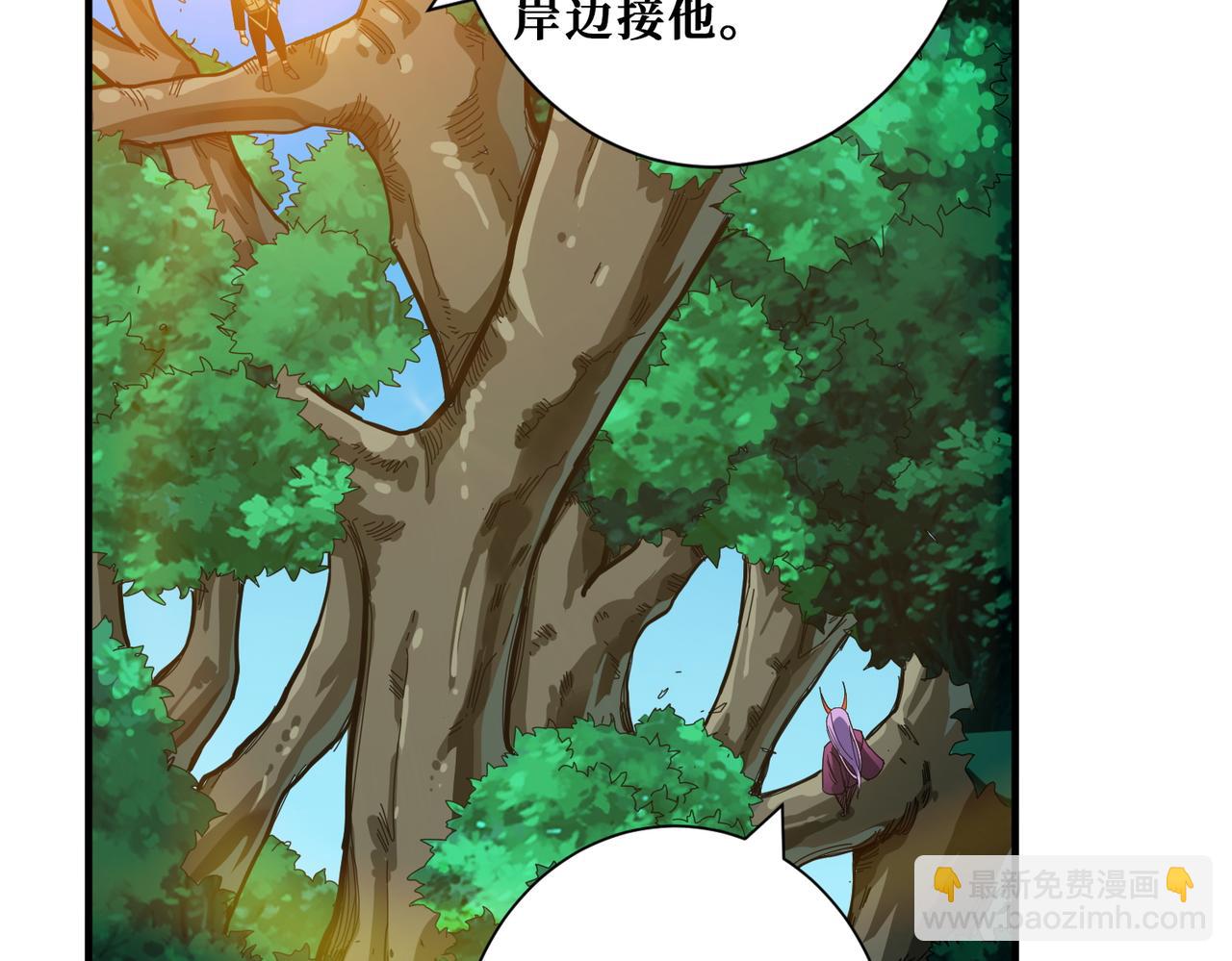 噬神紀 - 第410話 女王屍骨的詛咒(1/2) - 1