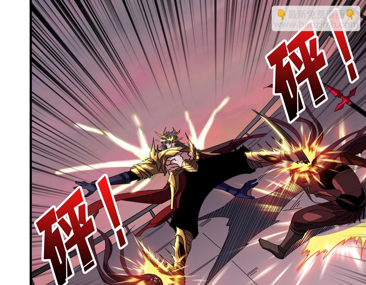 噬神紀 - 第412話 揚帆起航，踏上新的征程！(1/3) - 4