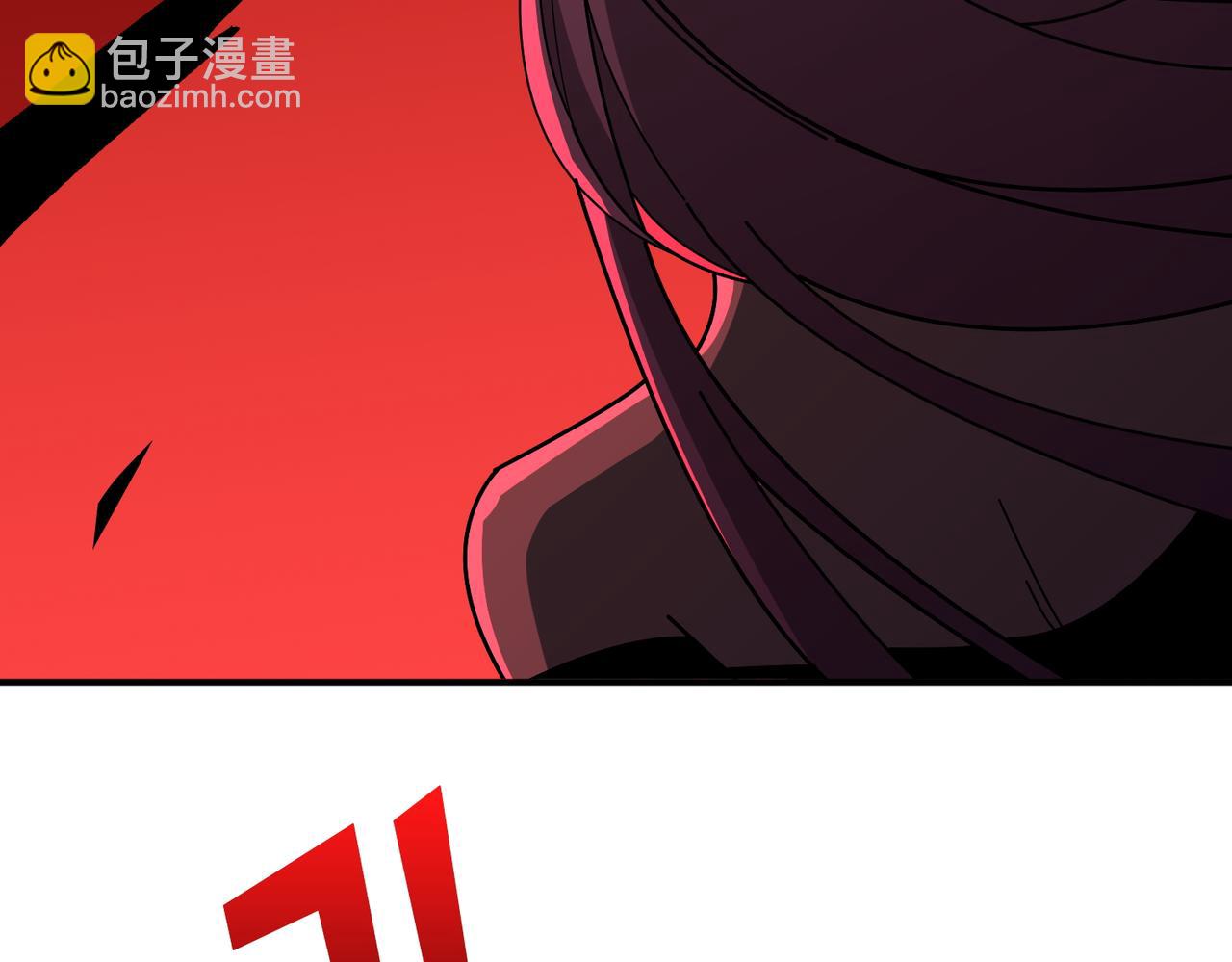 噬神紀 - 第412話 揚帆起航，踏上新的征程！(1/3) - 7