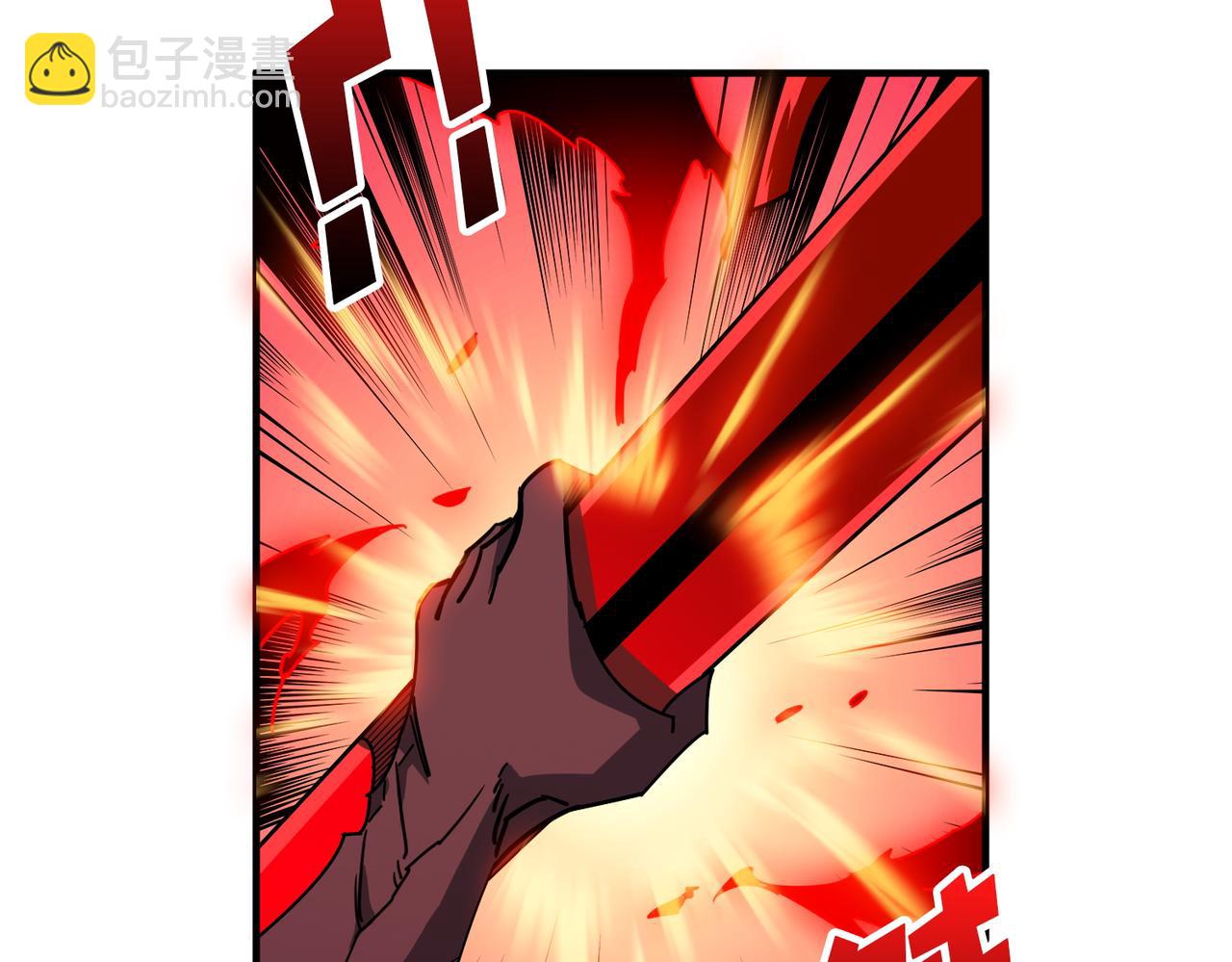 噬神紀 - 第412話 揚帆起航，踏上新的征程！(1/3) - 8