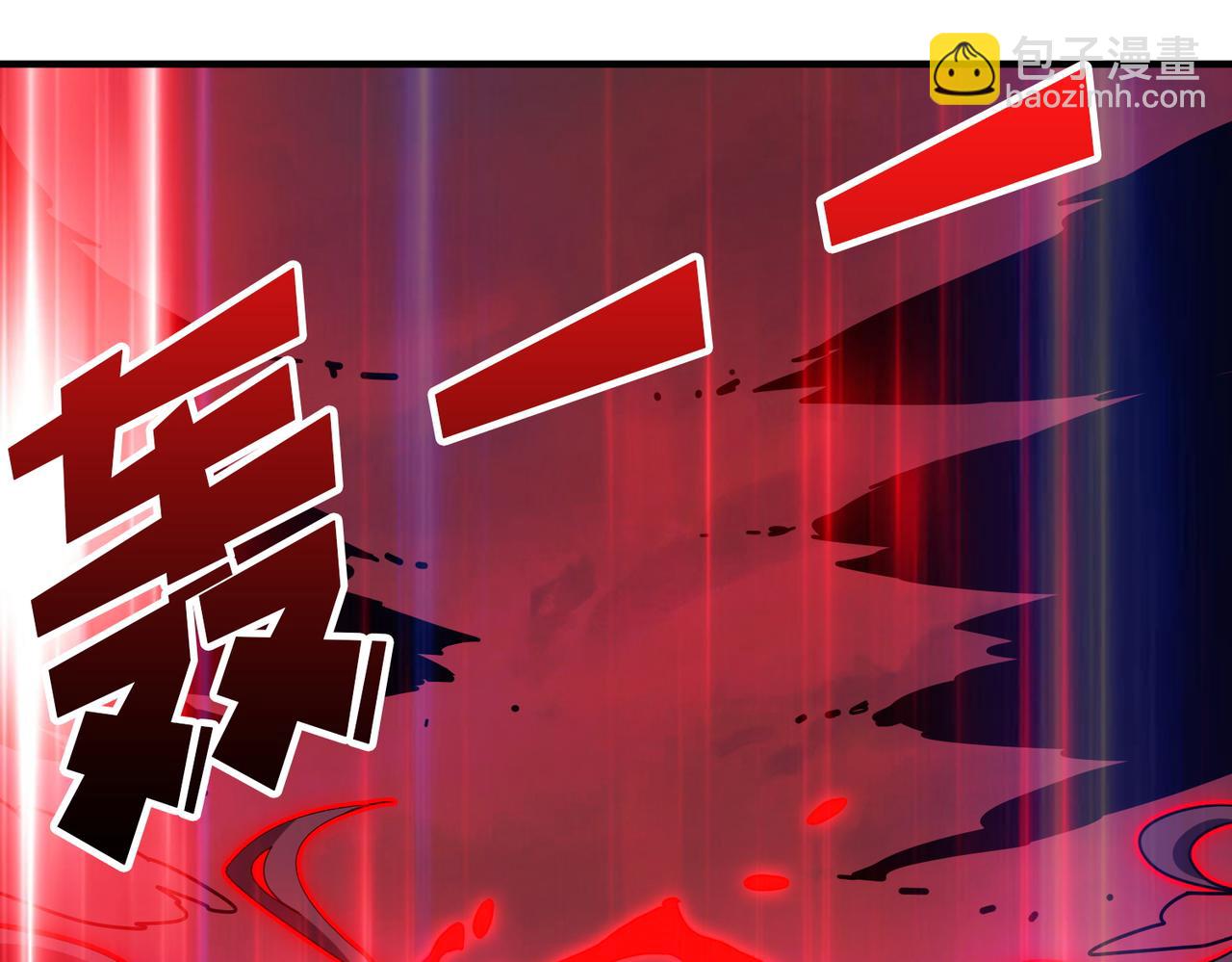 噬神紀 - 第412話 揚帆起航，踏上新的征程！(1/3) - 3