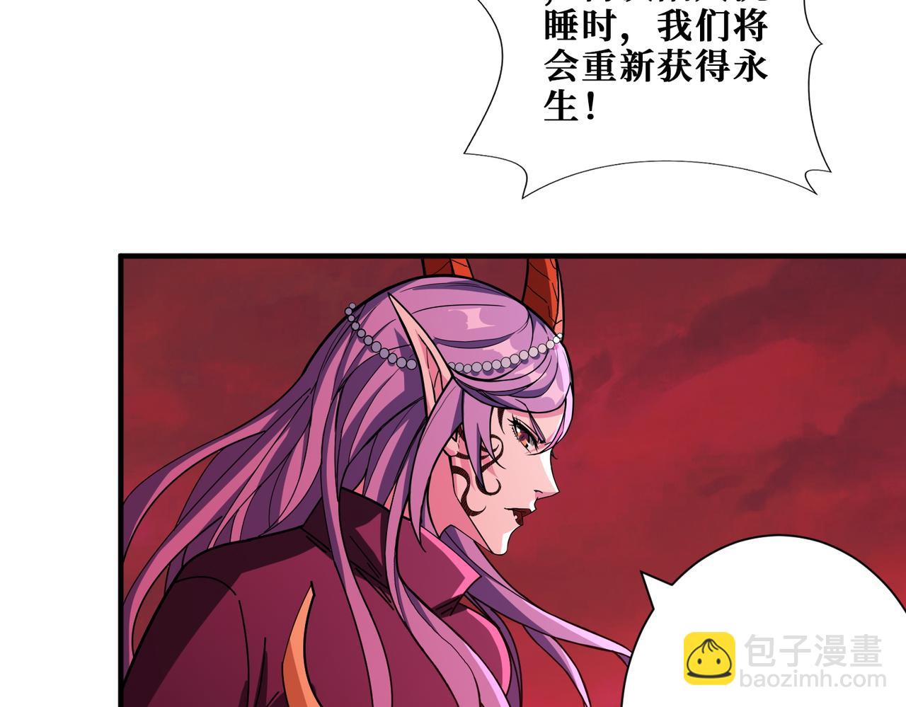 噬神紀 - 第412話 揚帆起航，踏上新的征程！(1/3) - 4