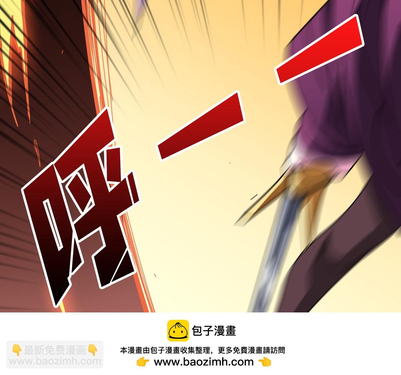 噬神紀 - 第412話 揚帆起航，踏上新的征程！(1/3) - 2