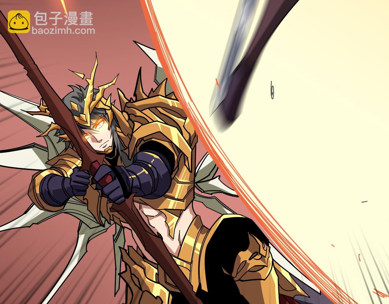 噬神紀 - 第412話 揚帆起航，踏上新的征程！(2/3) - 5