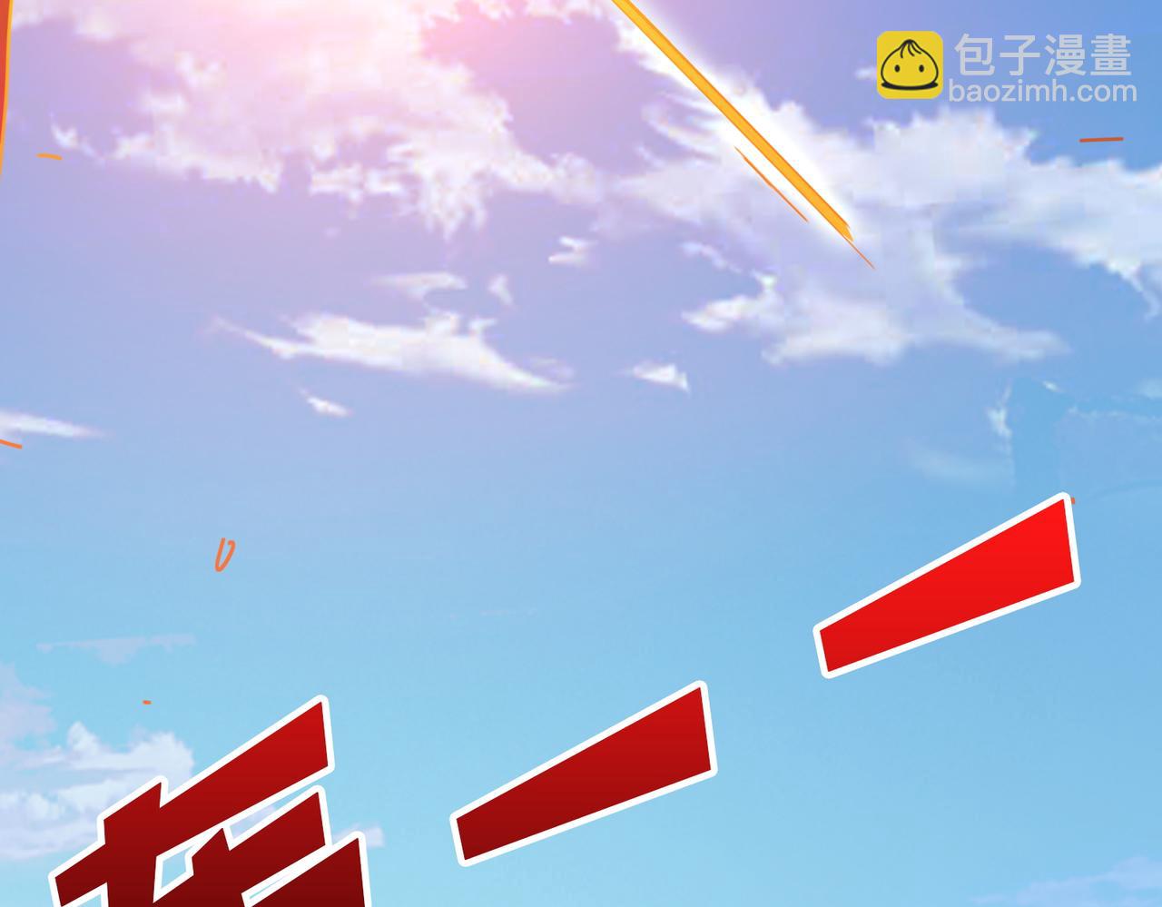 噬神紀 - 第412話 揚帆起航，踏上新的征程！(2/3) - 5