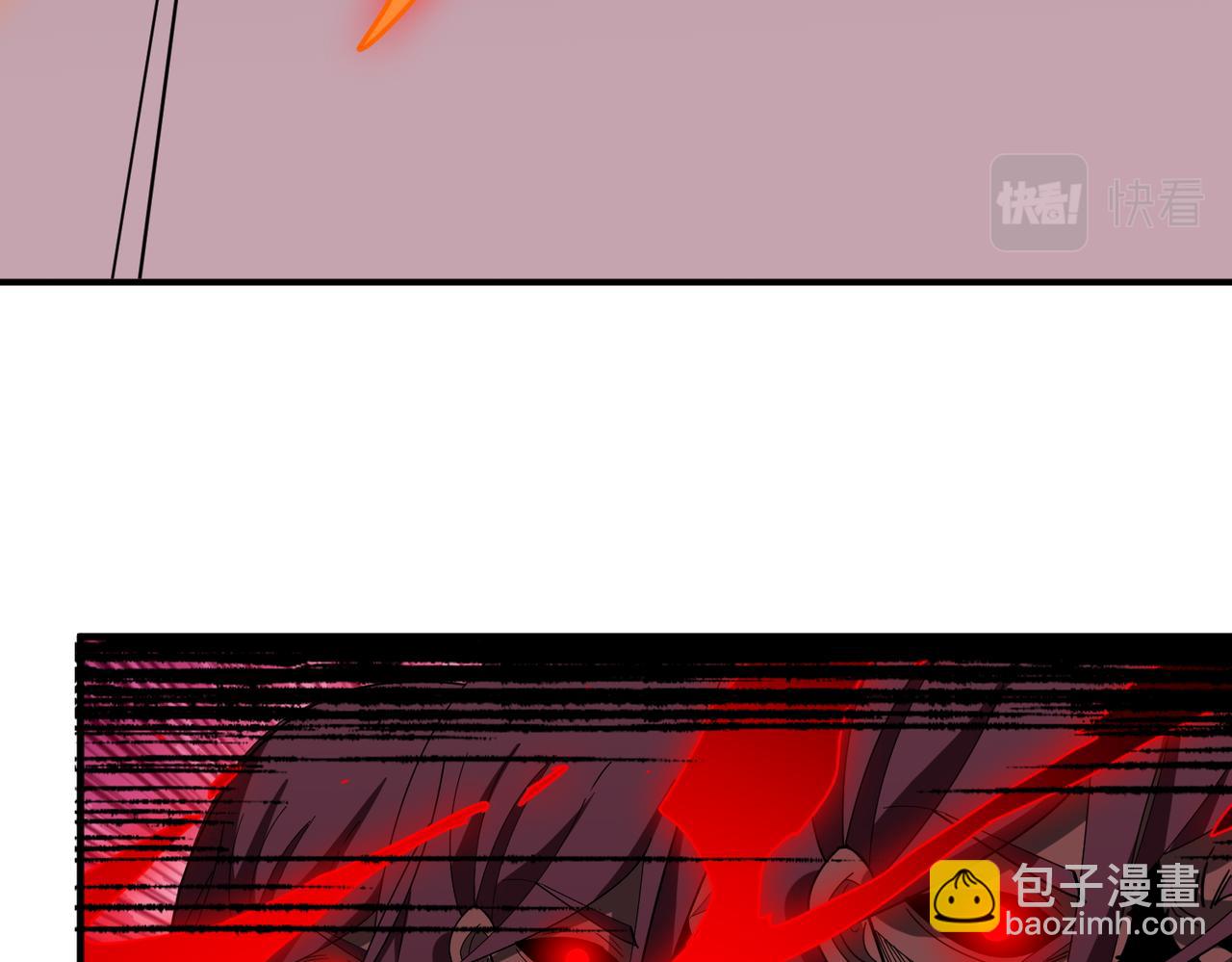 噬神紀 - 第412話 揚帆起航，踏上新的征程！(1/3) - 6