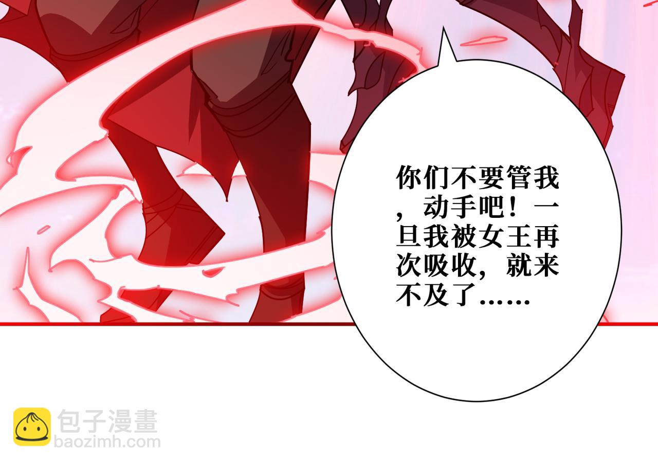 噬神紀 - 第412話 揚帆起航，踏上新的征程！(2/3) - 4