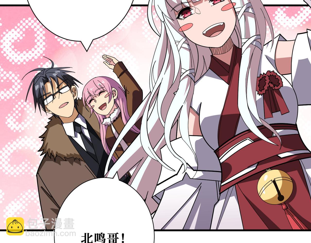 噬神紀 - 第412話 揚帆起航，踏上新的征程！(2/3) - 5