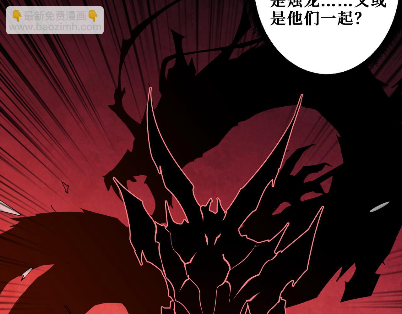 噬神紀 - 第412話 揚帆起航，踏上新的征程！(2/3) - 2