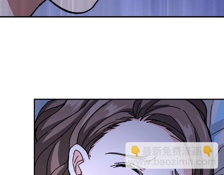 噬神紀 - 第42話 人情(3/3) - 2