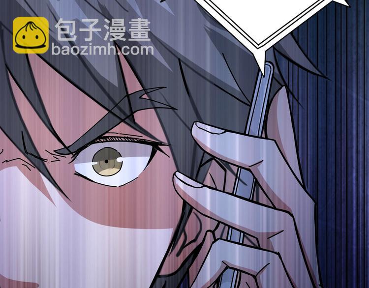 噬神紀 - 第42話 人情(3/3) - 3