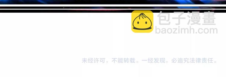 噬神紀 - 第42話 人情(3/3) - 1