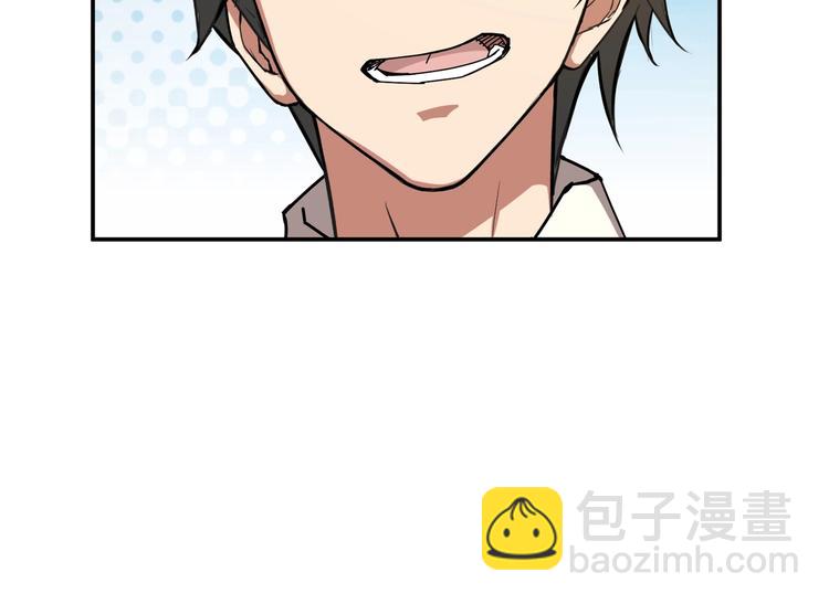 噬神紀 - 第42話 人情(1/3) - 8