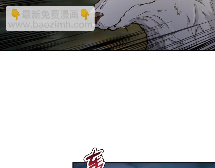 噬神紀 - 第42話 人情(1/3) - 4