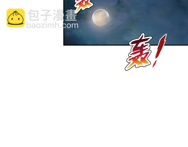 噬神紀 - 第42話 人情(1/3) - 5