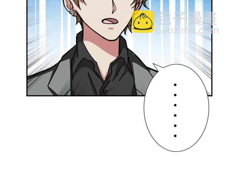 噬神紀 - 第42話 人情(1/3) - 5