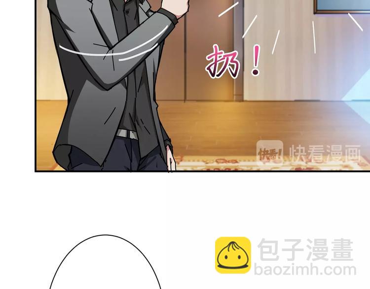 噬神紀 - 第42話 人情(2/3) - 5