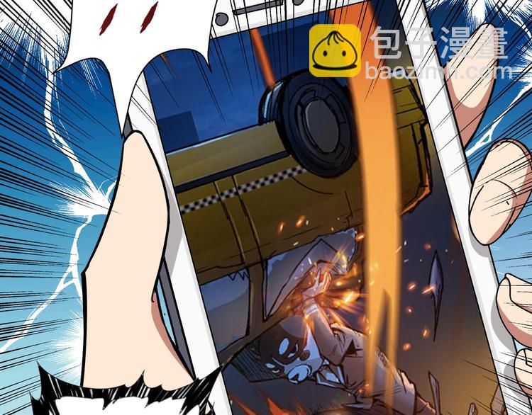 噬神紀 - 第42話 人情(2/3) - 8