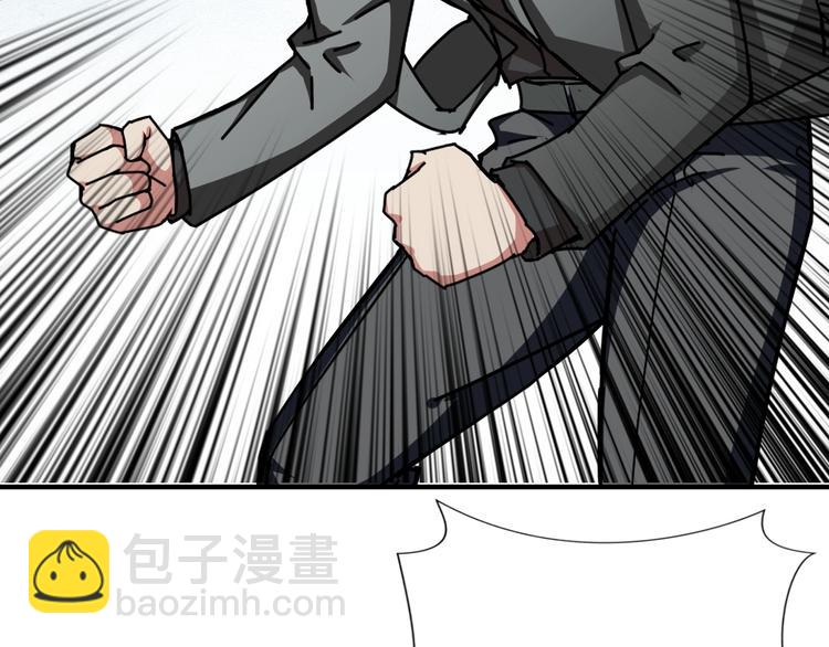 噬神紀 - 第42話 人情(2/3) - 6