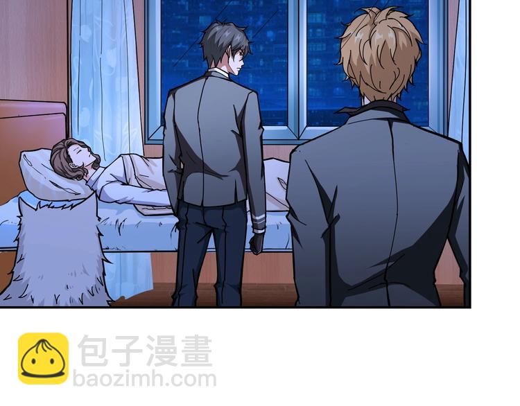 噬神紀 - 第42話 人情(2/3) - 1