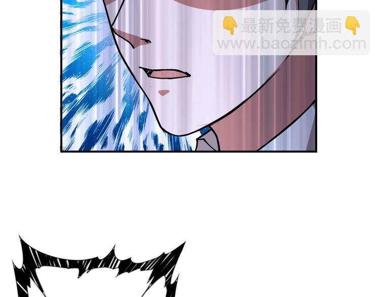 噬神紀 - 第42話 人情(2/3) - 4