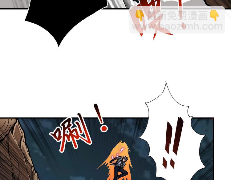 噬神紀 - 第44話 三頭惡犬(2/3) - 7