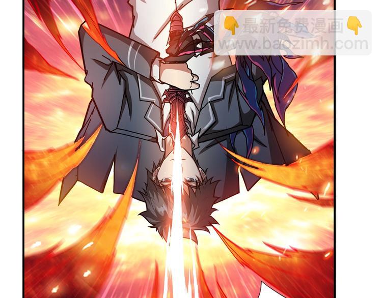 噬神紀 - 第44話 三頭惡犬(2/3) - 1