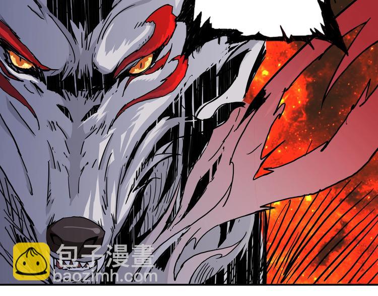 噬神紀 - 第44話 三頭惡犬(2/3) - 5