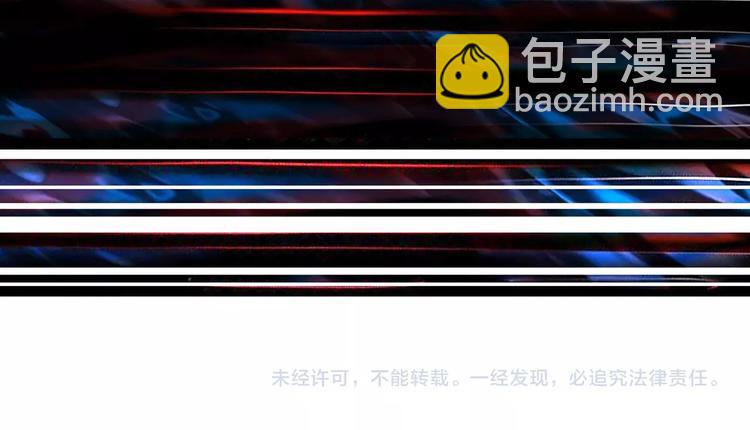 噬神紀 - 第46話 源頭（二）(3/3) - 3