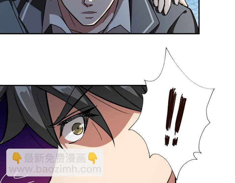 噬神紀 - 第46話 源頭（二）(2/3) - 2