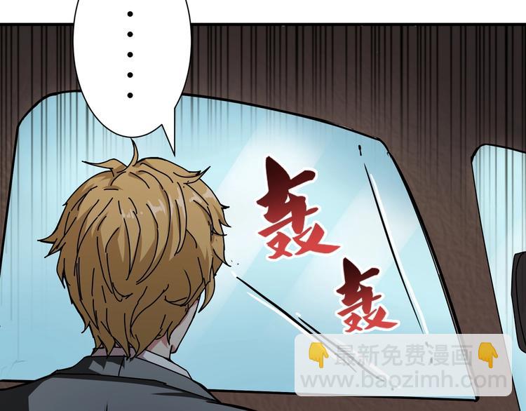 噬神紀 - 第48話 女神的閨房🐶(2/3) - 5