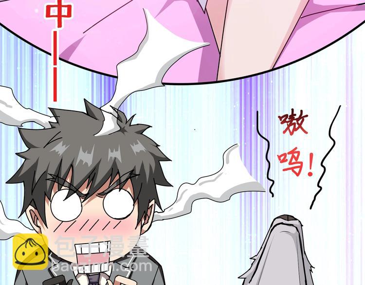 噬神紀 - 第48話 女神的閨房🐶(2/3) - 4