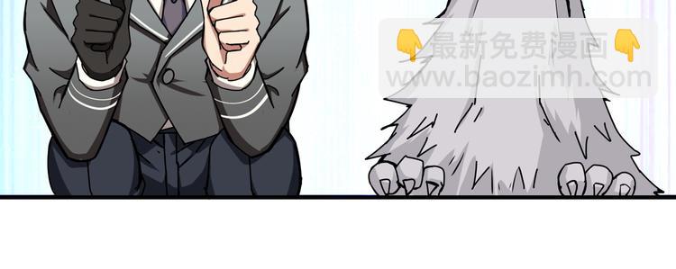 噬神紀 - 第48話 女神的閨房🐶(2/3) - 5