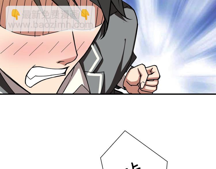 噬神紀 - 第48話 女神的閨房🐶(2/3) - 7