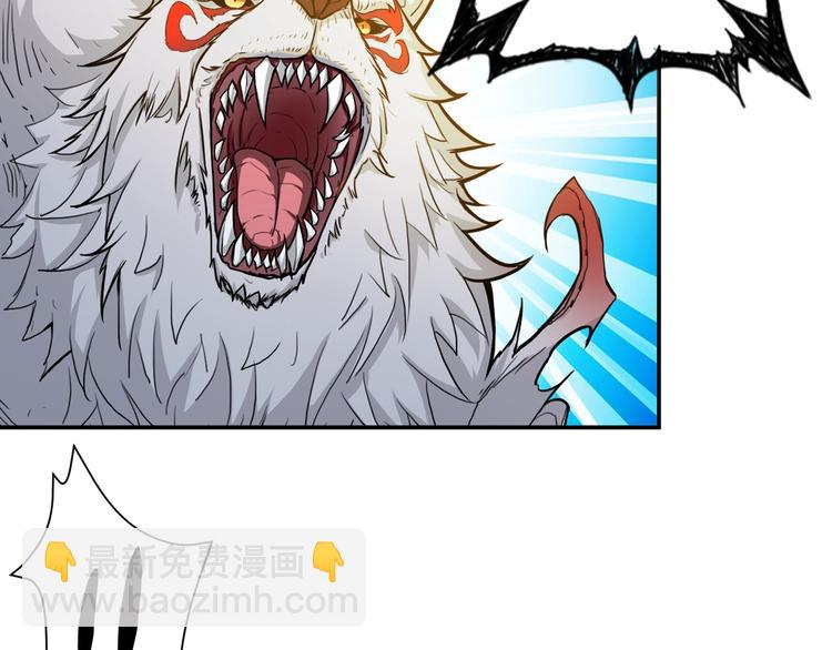 噬神紀 - 第48話 女神的閨房🐶(2/3) - 2