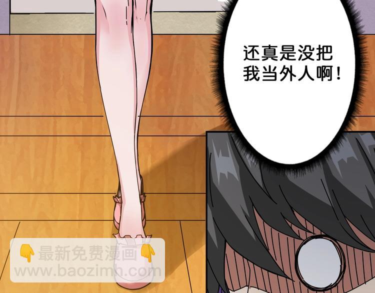 噬神紀 - 第48話 女神的閨房🐶(2/3) - 5